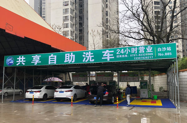 广西柳州洗刷刷自助洗车网点