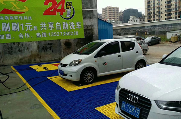 广东惠州洗刷刷自助洗车网点