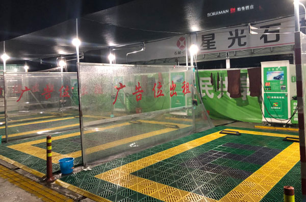 广东茂名洗刷刷自助洗车网点