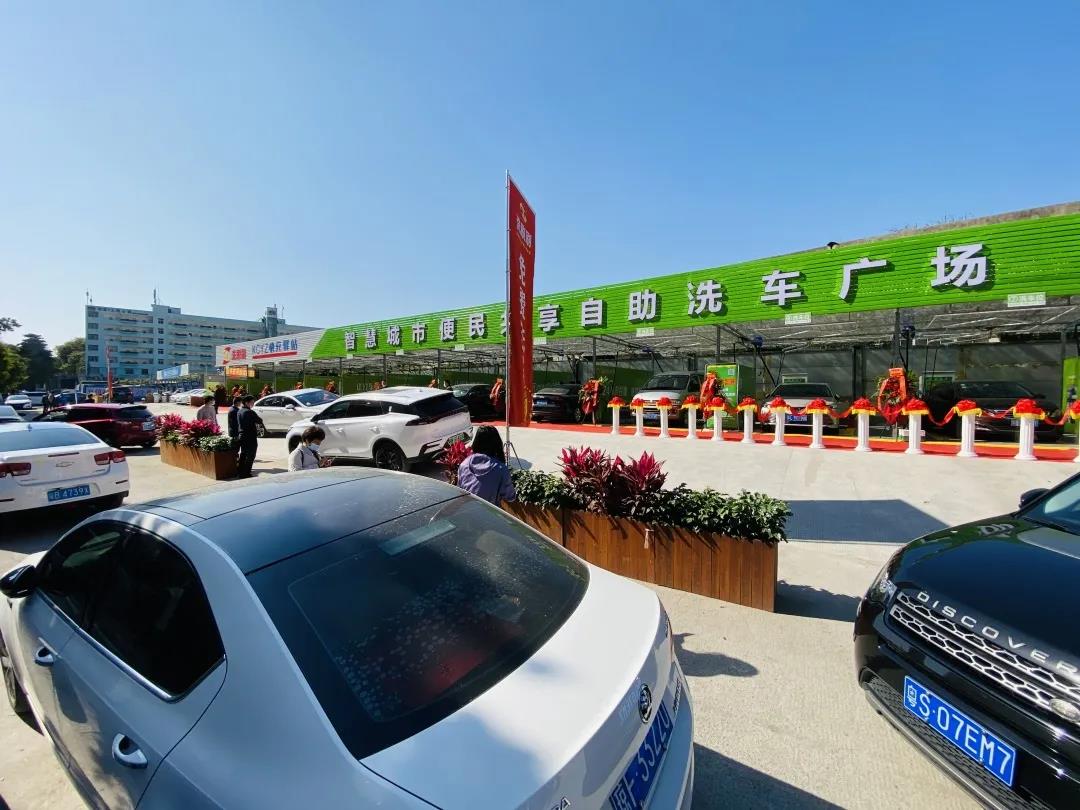 重磅来袭！广东省最大规模洗刷刷智能洗车旗舰店在深圳龙华盛大开业！