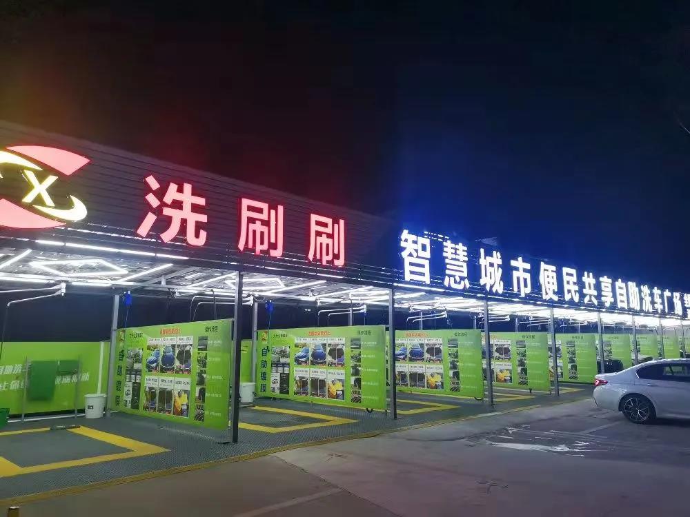 劲爆消息！深圳龙华这家洗车店老板放大招，全城免费洗车！