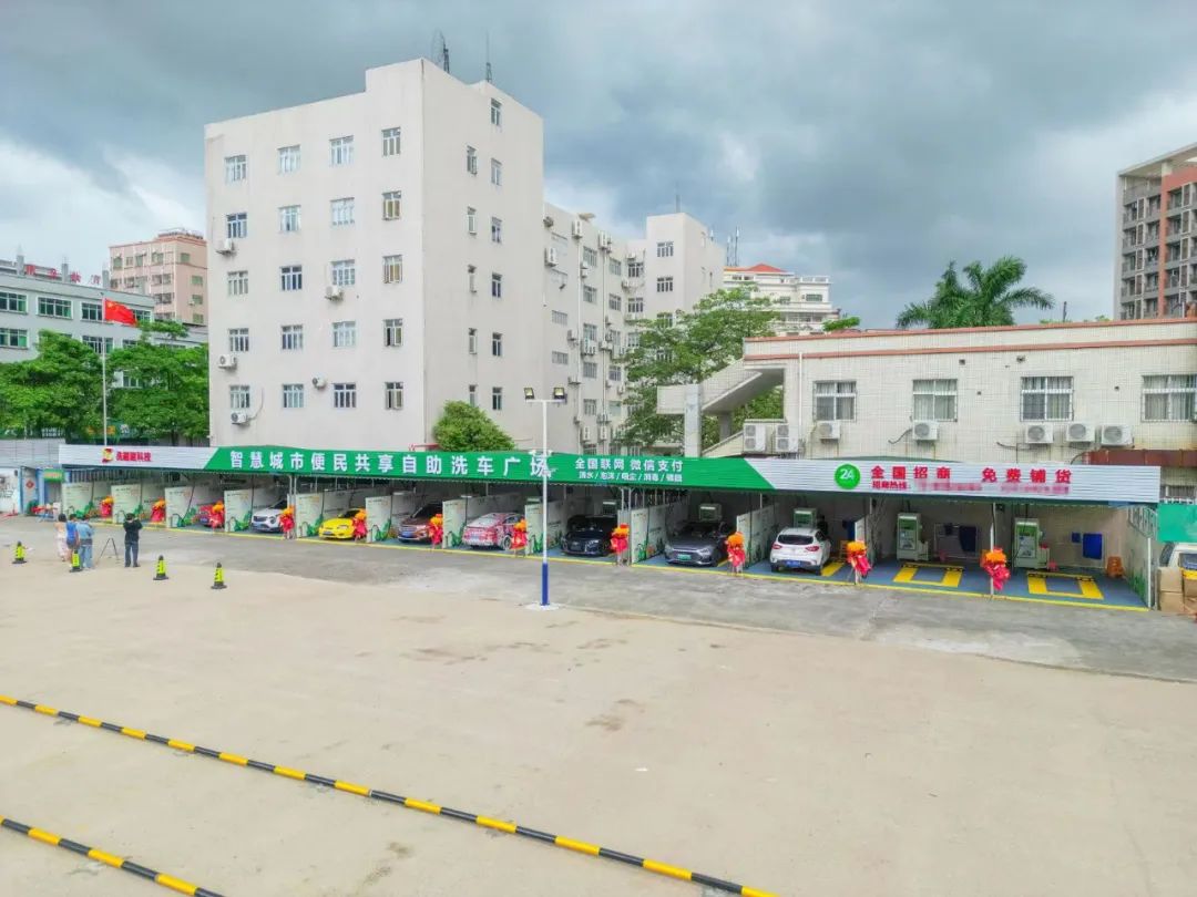 【广东-东莞】东莞大型自助洗车广场正式开业！来即送免费洗车，更有多重充值好礼相送！