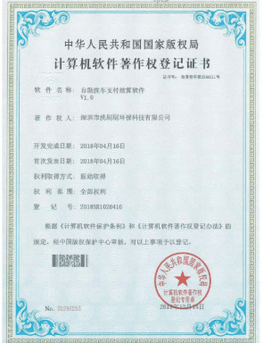 资质证书2