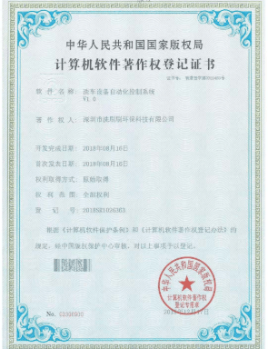 资质证书3
